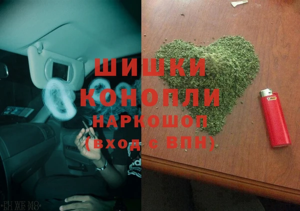 MDMA Волосово